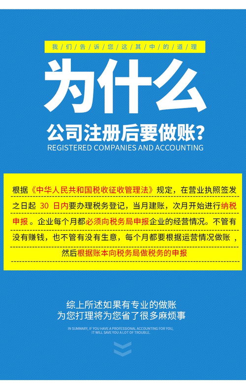 工商、營業執照注銷及事務代理服務在廣州、佛山、深圳的專業代辦指南